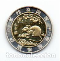 Monedas antiguas de Asia: MEDALLA CHINA, A&Ntilde;O DE LA RATA, BA&Ntilde;O ORO Y PLATA; 9,95 &euro; 1