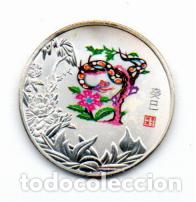 Monedas antiguas de Asia: MEDALLA CHINA, A&Ntilde;O DE LA SERPIENTE ROSA Y NEGRA, BA&Ntilde;O DE PLATA; 9,95 &euro; 1