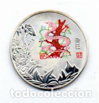 Monedas antiguas de Asia: MEDALLA CHINA, A&Ntilde;O DE LA SERPIENTE ROSA, BA&Ntilde;O DE PLATA; 9,95 &euro; 1