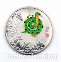 Monedas antiguas de Asia: MEDALLA CHINA, A&Ntilde;O DE LA SERPIENTE VERDE, BA&Ntilde;O DE PLATA; 9,95 &euro; 1