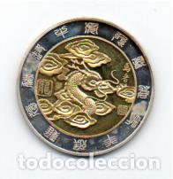 Monedas antiguas de Asia: MEDALLA CHINA, A&Ntilde;O DE LA SERPIENTE, BA&Ntilde;O ORO Y PLATA; 9,95 &euro; 1