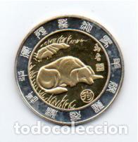 Monedas antiguas de Asia: MEDALLA CHINA, A&Ntilde;O DEL PERRO, BA&Ntilde;O ORO Y PLATA; 9,95 &euro; 1