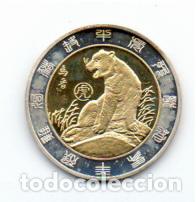Monedas antiguas de Asia: MEDALLA CHINA, A&Ntilde;O DEL TIGRE, BA&Ntilde;O ORO Y PLATA; 9,95 &euro; 1