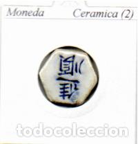 Monedas antiguas de Asia: MONEDA DE CERAMICA (2); 4,95 &euro; 1