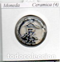 Monedas antiguas de Asia: MONEDA DE CERAMICA (4); 4,95 &euro; 1
