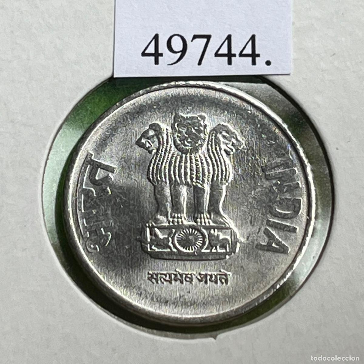 Monedas antiguas de Asia: India 1 rupia 2017 Hyderabad