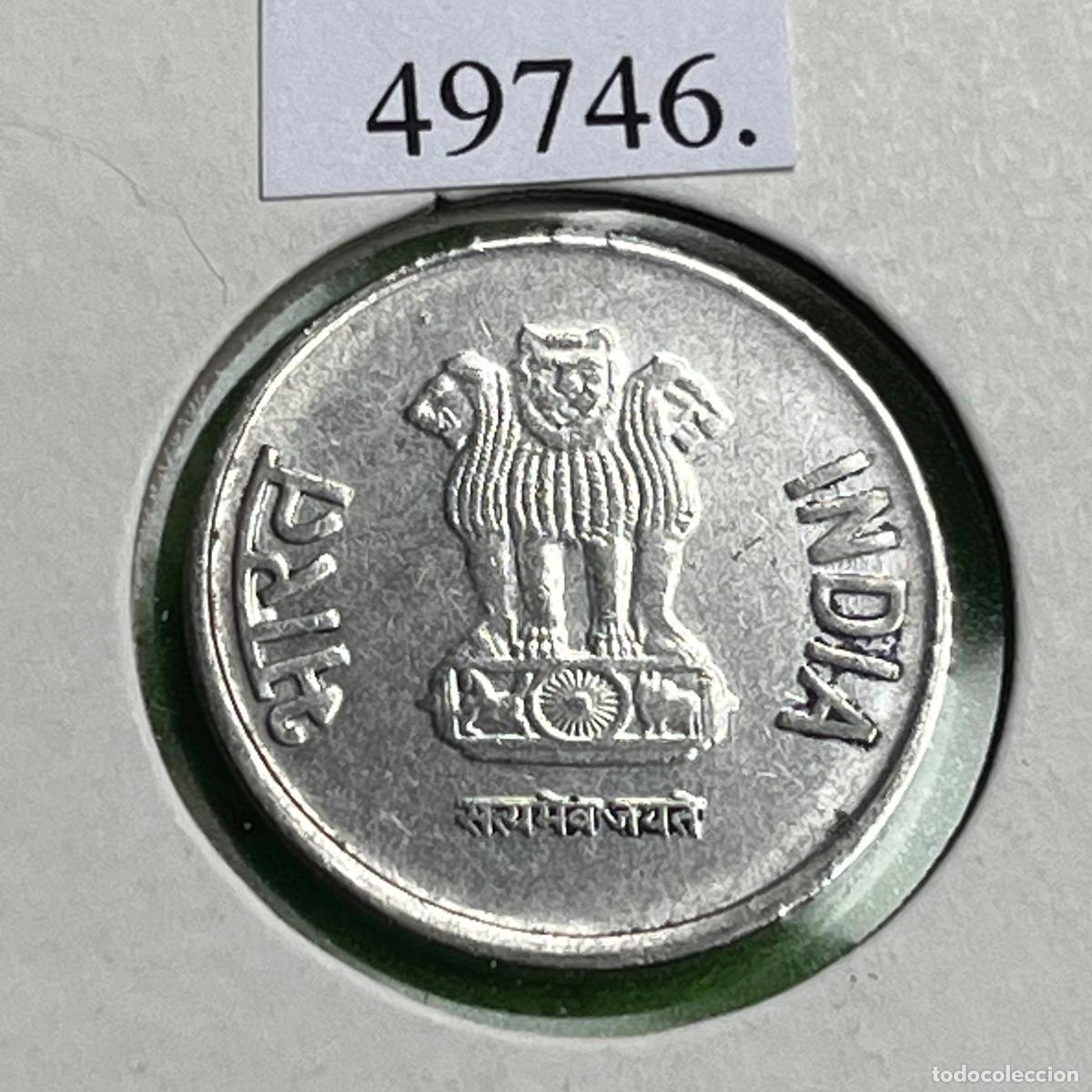 Monedas antiguas de Asia: India 1 rupia 2015 Hyderabad