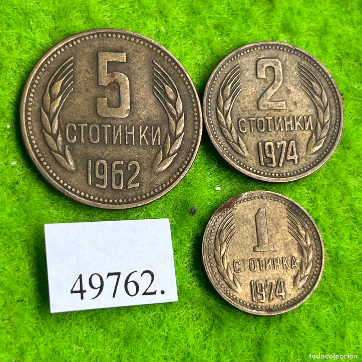 Monedas antiguas de Asia: Lote monedas Bulgaria, 1, 2 y 5 stotinki, 49762