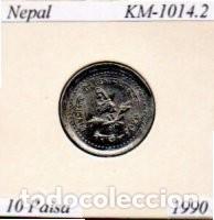 Monedas antiguas de Asia: NEPAL 1990, 10 PAISA, KM-1014.2, SC; 1,95 &euro; 1