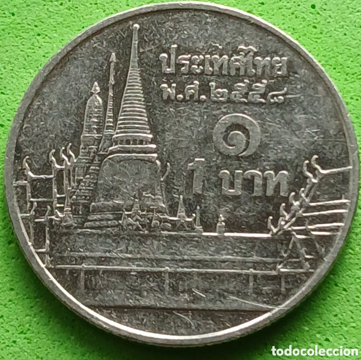 Monedas antiguas de Asia: Tailandia 1 baht 2015 Y#443