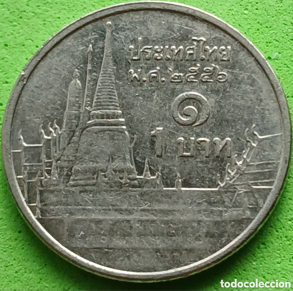 Monedas antiguas de Asia: Tailandia 1 baht 2013 Y#443