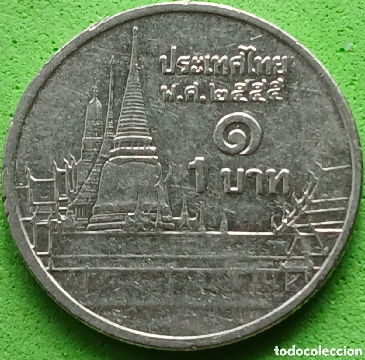 Monedas antiguas de Asia: Tailandia 1 baht 2012 Y#443