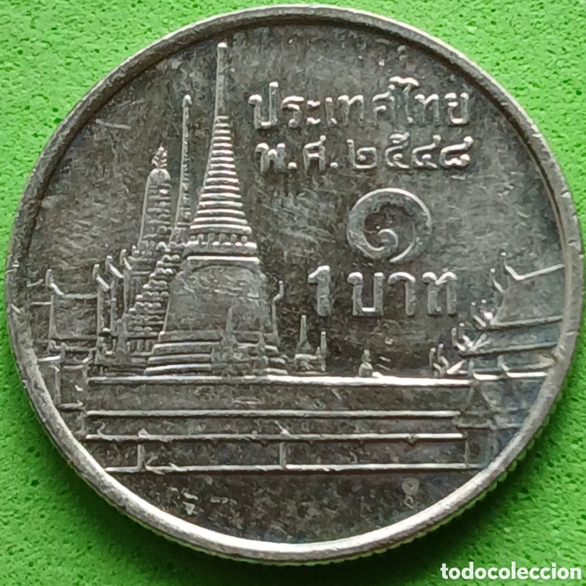 Monedas antiguas de Asia: Tailandia 1 baht 2005 Y#183