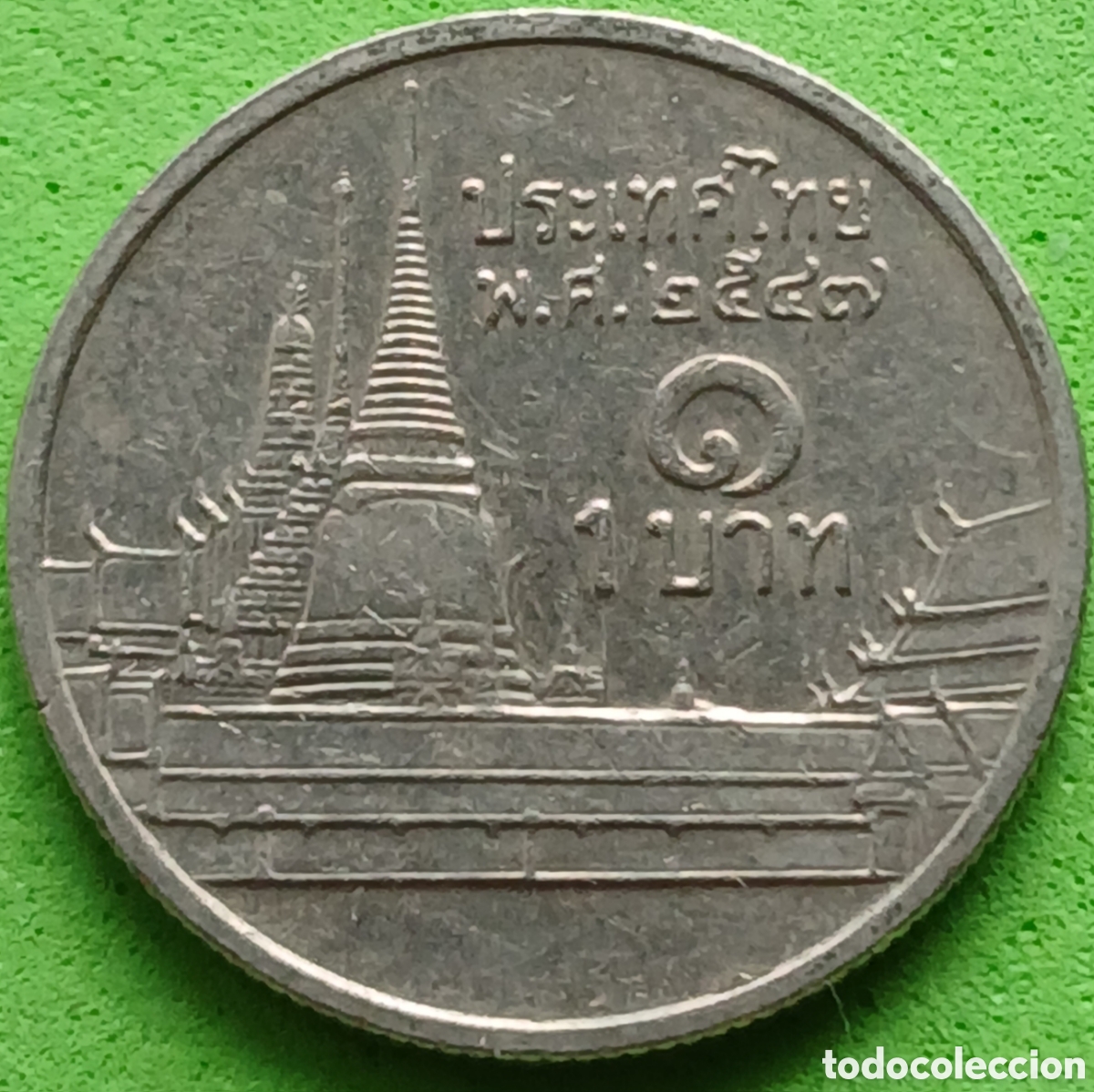 Monedas antiguas de Asia: Tailandia 1 baht 2004 Y#183