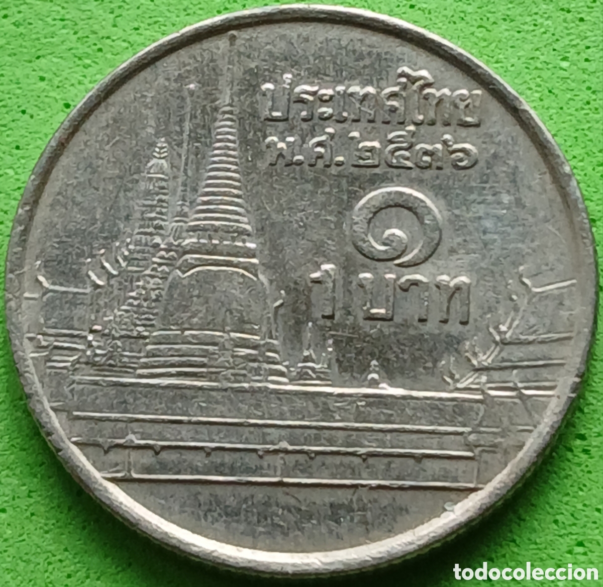 Monedas antiguas de Asia: Tailandia 1 baht 1993 Y#183