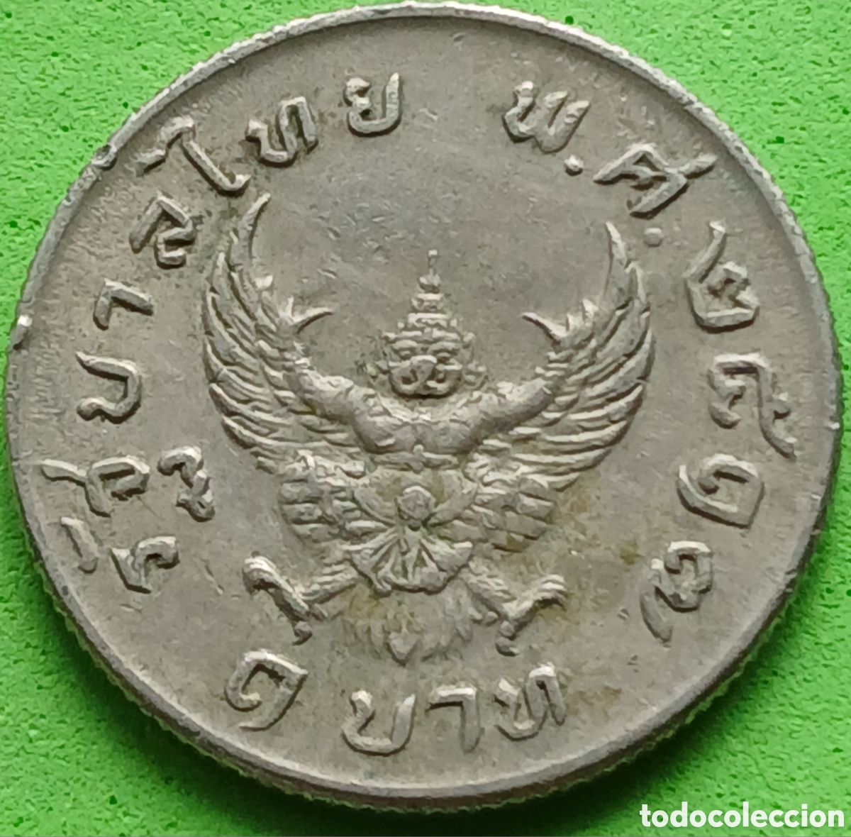 Monedas antiguas de Asia: Tailandia 1 baht 1974 Y#100