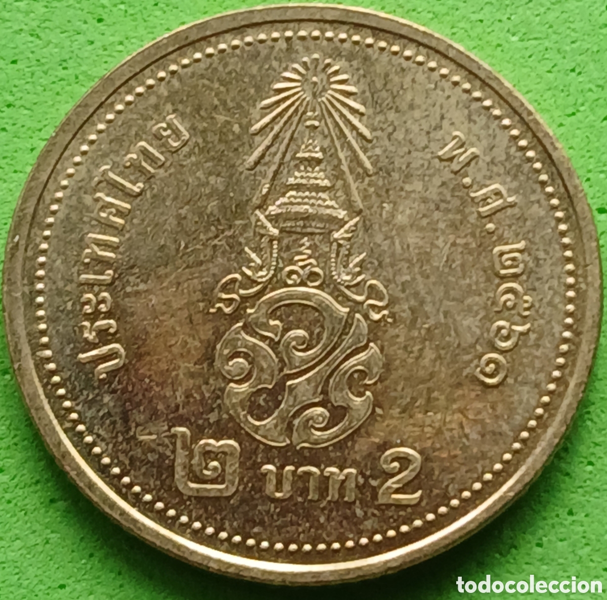 Monedas antiguas de Asia: Tailandia 2 baht 2018 UC#7