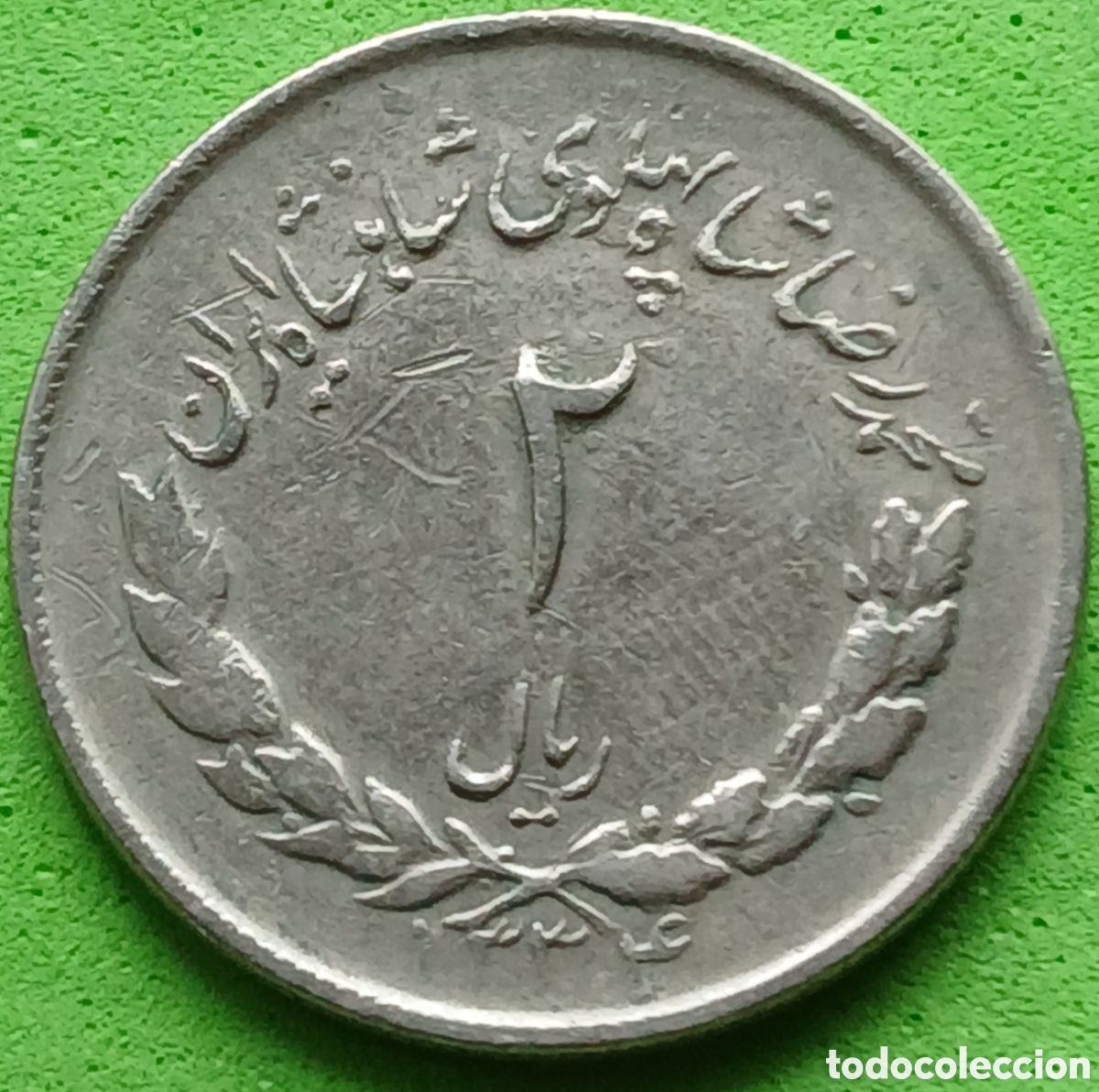 Monedas antiguas de Asia: Ir&aacute;n 2 riales 1955 km#1158