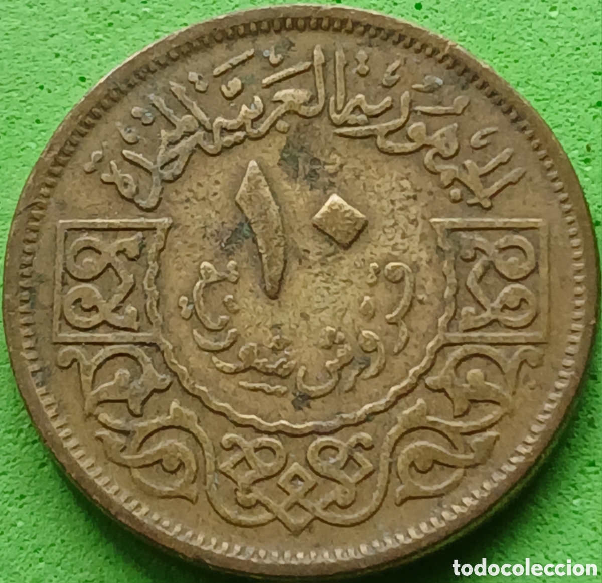 Moedas antigas da &Aacute;sia: Siria 10 piastras 1960 km#92