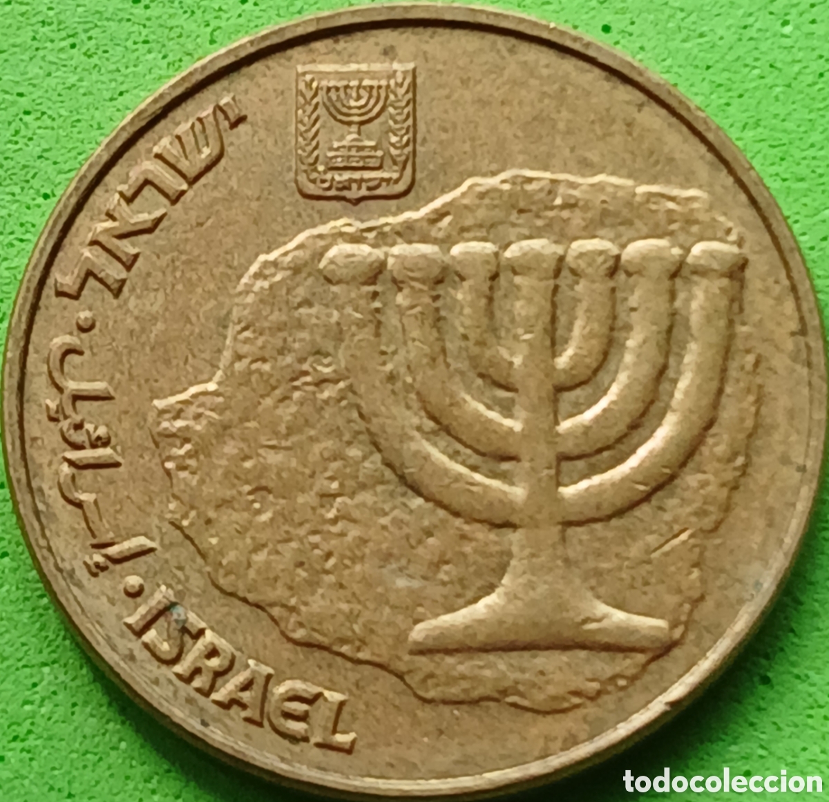 Monedas antiguas de Asia: Israel 10 agorot 1986 km#158