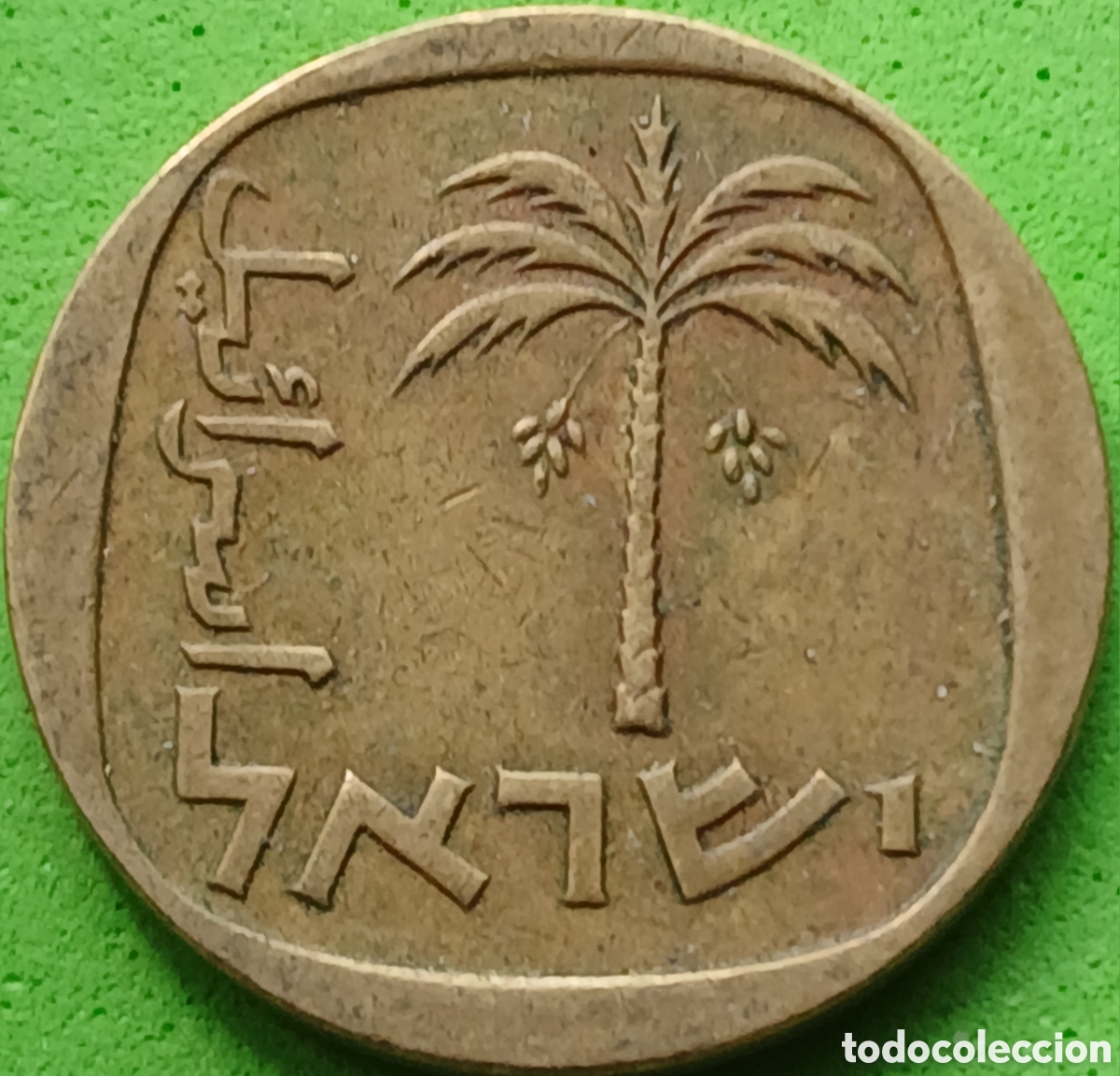 Monedas antiguas de Asia: Israel 10 agorot 1962 km#26