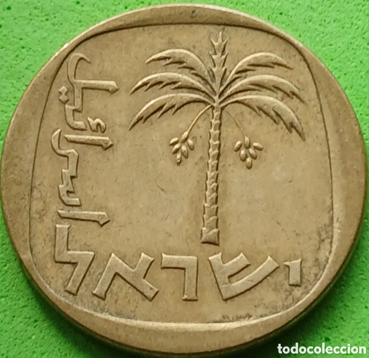 Monedas antiguas de Asia: Israel 10 agorot 1969 km#26