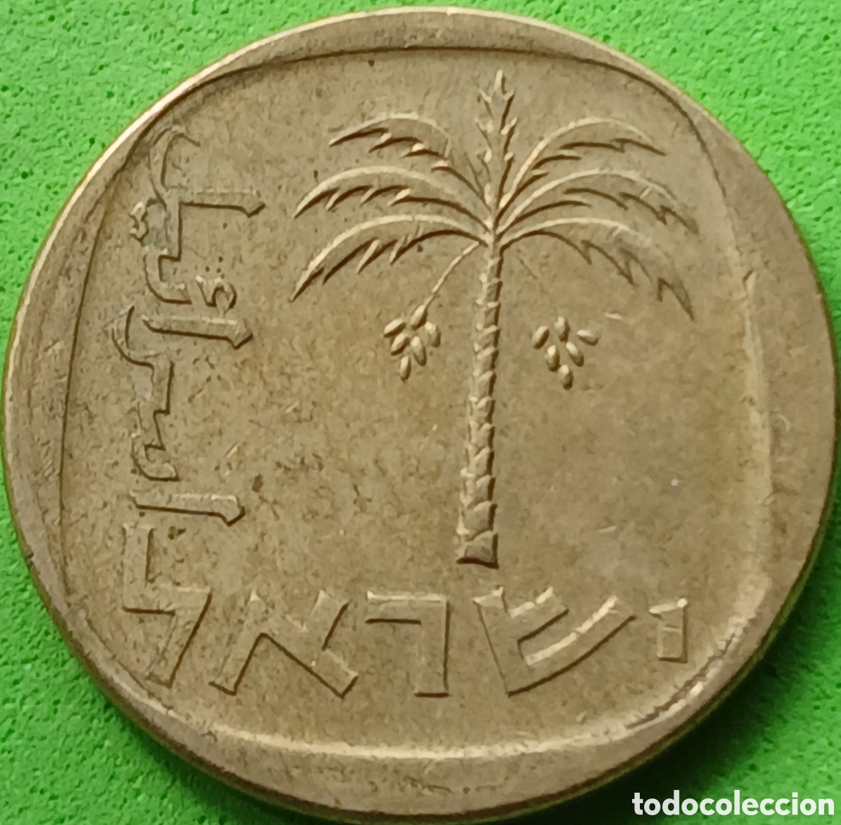 Monedas antiguas de Asia: Israel 10 agorot 1973 km#26