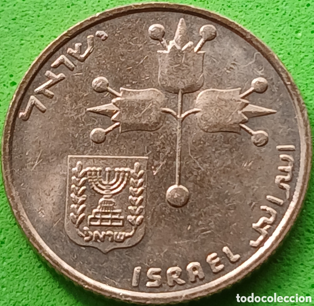 Monedas antiguas de Asia: Israel 10 nuevos agorot 1981 km#108
