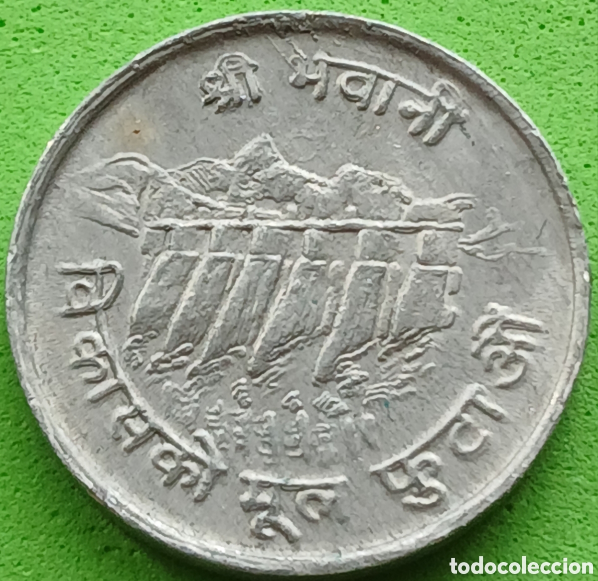Monedas antiguas de Asia: Nepal 5 paisa 1974 km#803 FAO