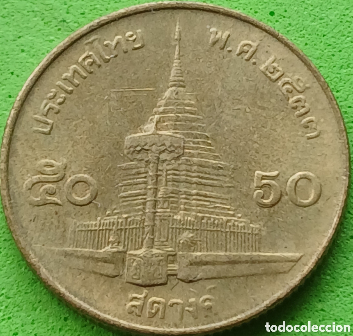 Monedas antiguas de Asia: Tailandia 50 satang 1990 Y#203