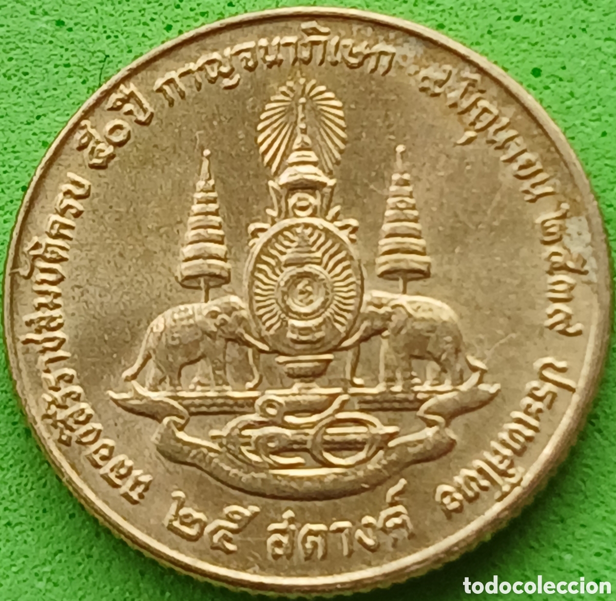 Monedas antiguas de Asia: Tailandia 25 satang 1996 Y#345 Aniversario de oro : Reinado del Rey Rama IX