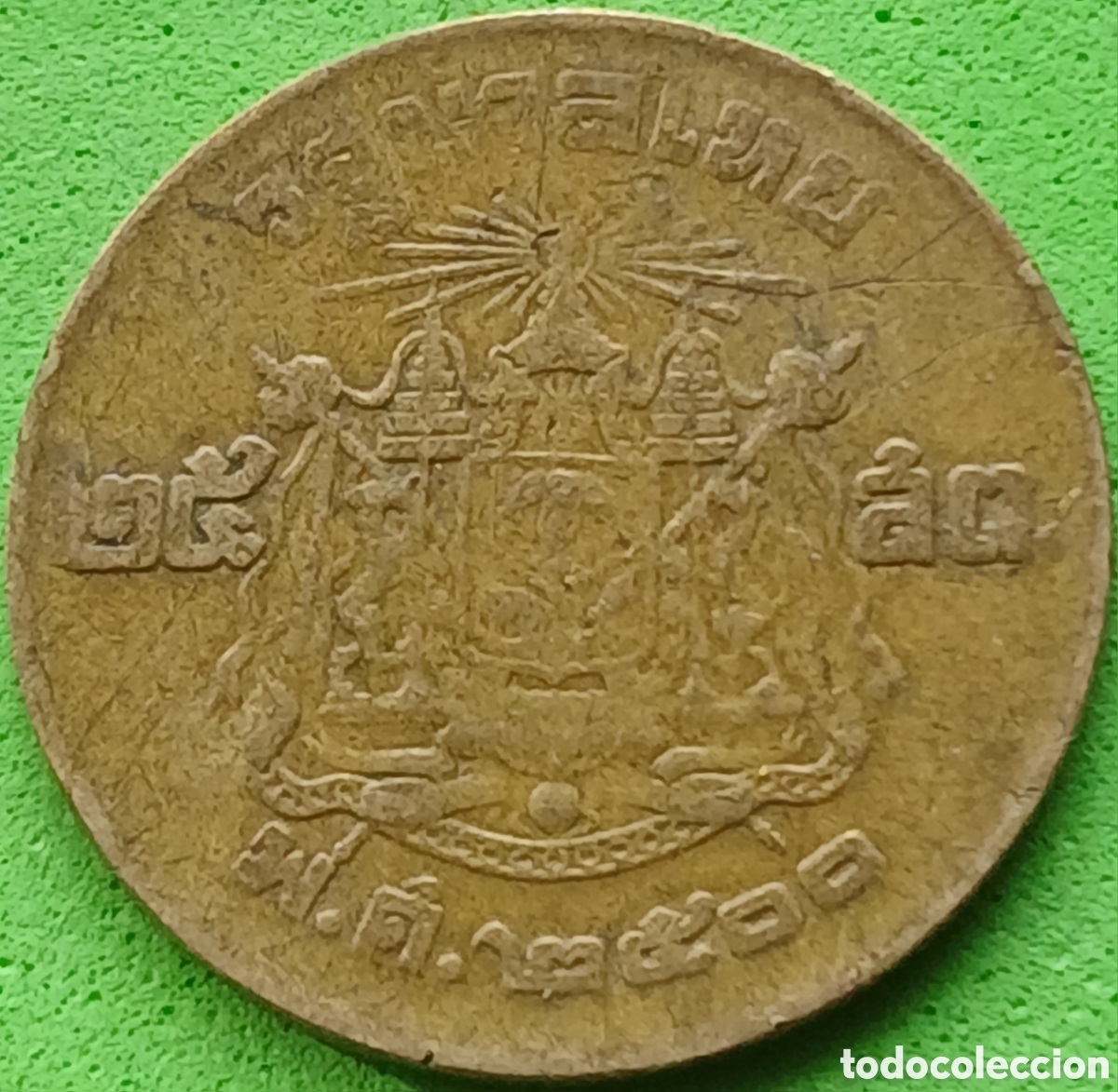 Monedas antiguas de Asia: Tailandia 25 satang 1957 Y#80 canto estriado