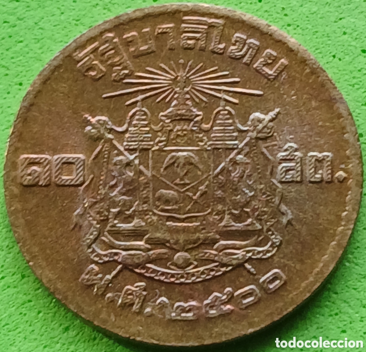 Monedas antiguas de Asia: Tailandia 10 satang 1957 Y#79