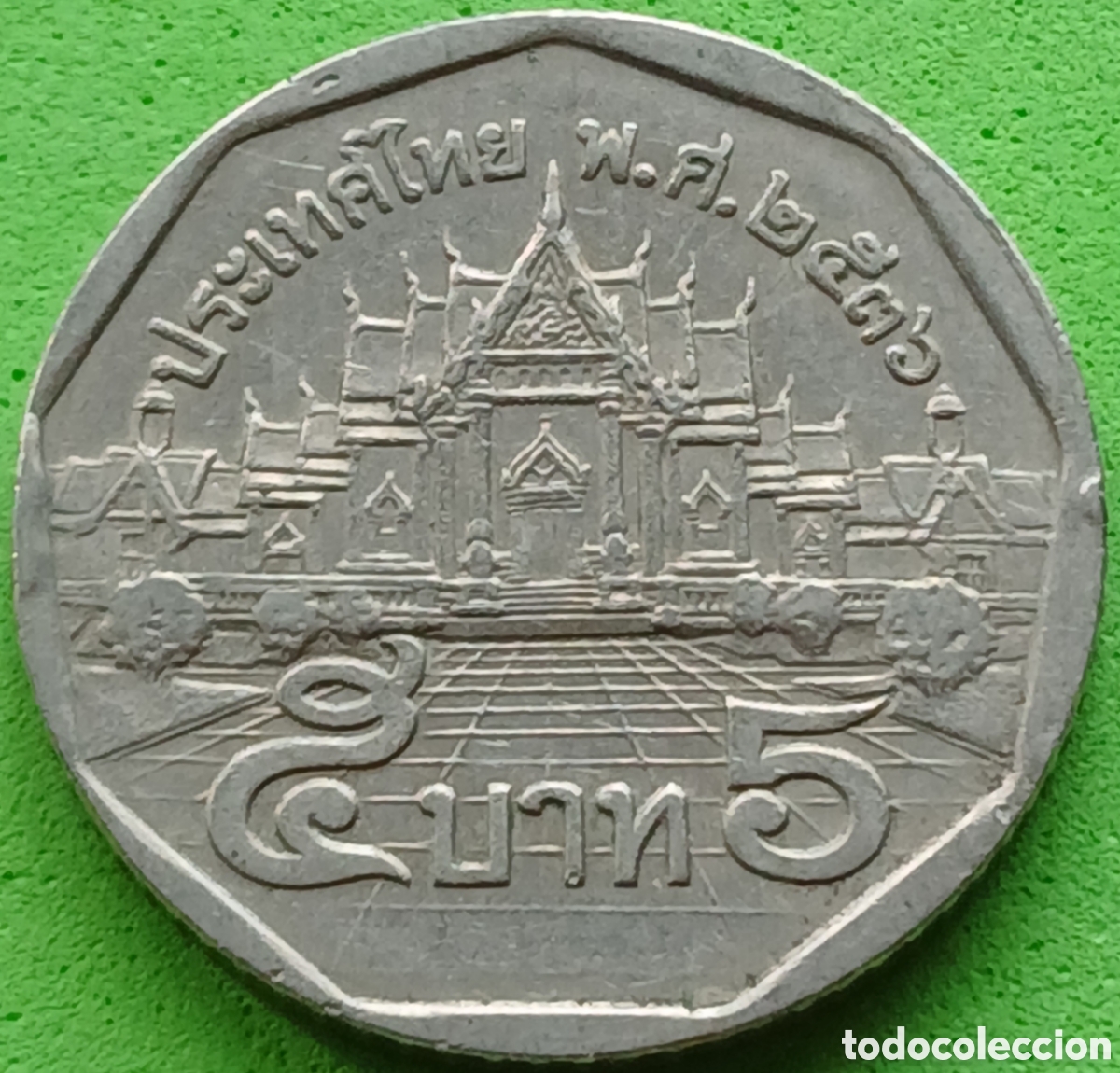 Monedas antiguas de Asia: Tailandia 5 baht 1993 Y#219