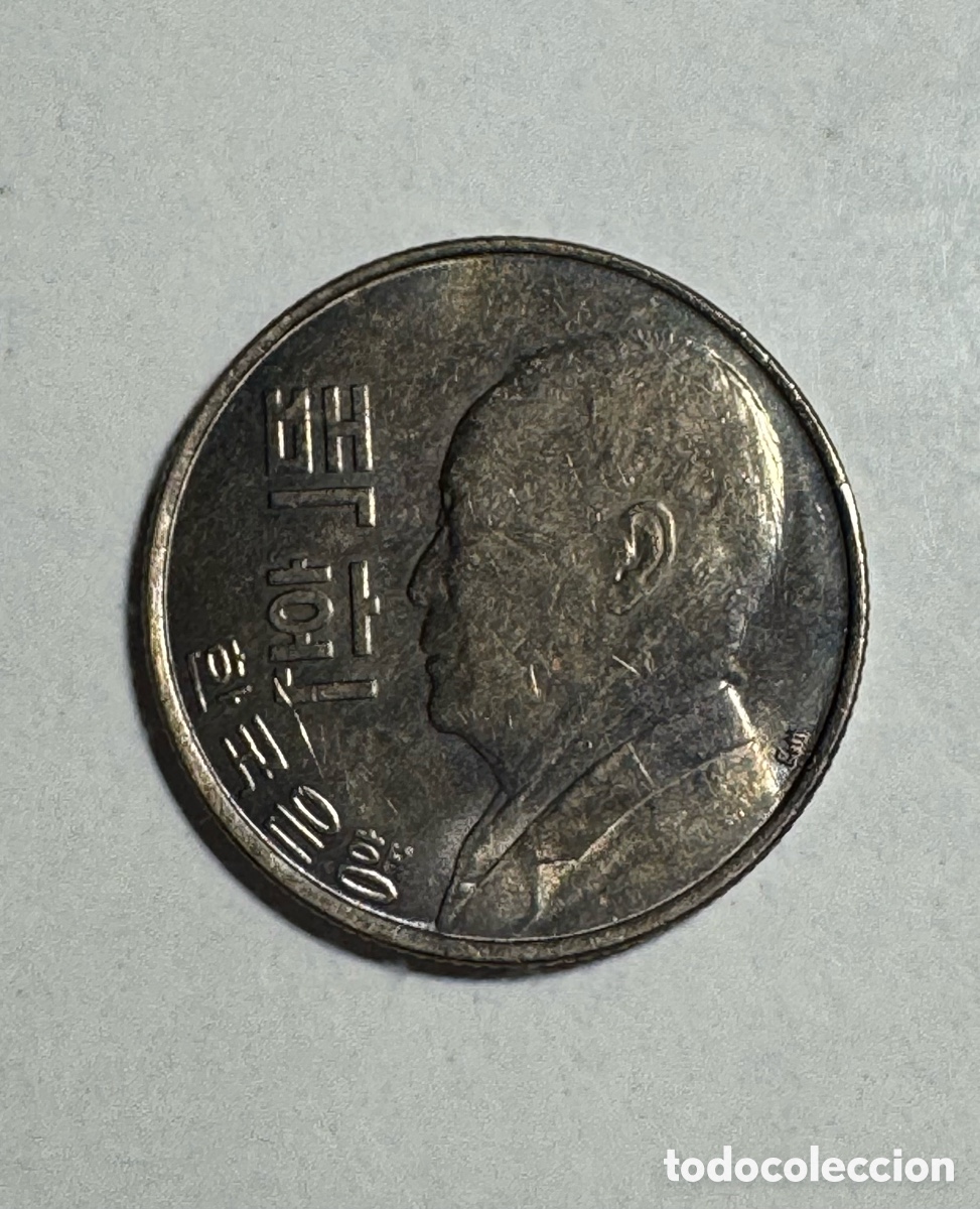 Monedas antiguas de Asia: Moneda 100 hwan Corea 1959