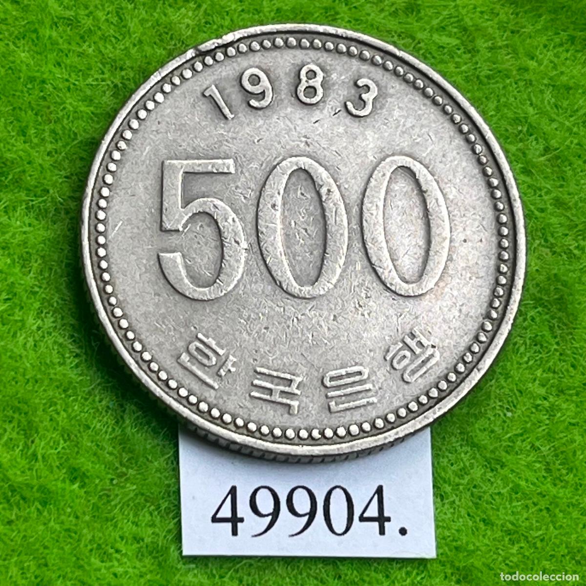 Monedas antiguas de Asia: Korea Sur 1983 500 won, Corea - Foto 2