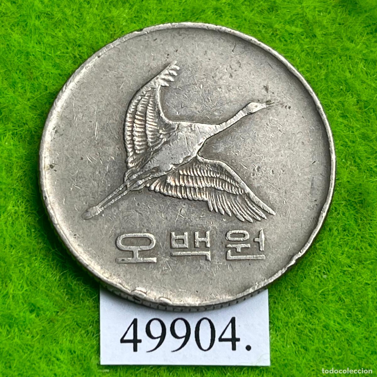 Monedas antiguas de Asia: Korea Sur 1983 500 won, Corea