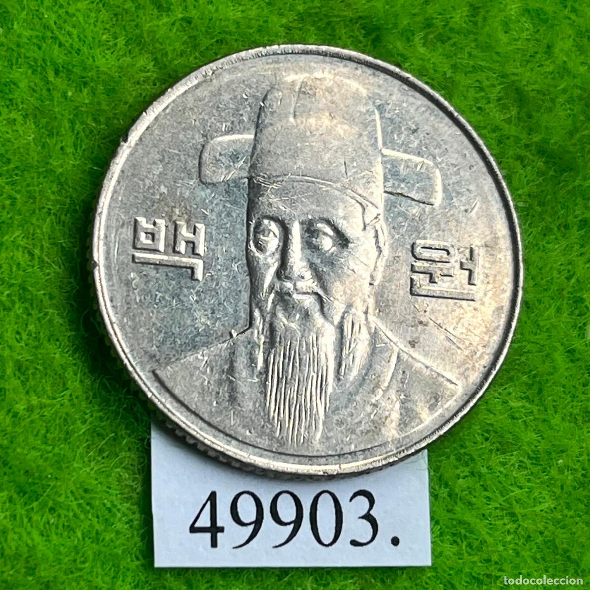 Monedas antiguas de Asia: Korea Sur 100 won 2008, Corea