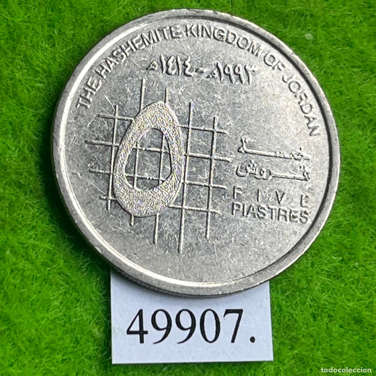 Monedas antiguas de Asia: Korea Sur 100 won 2008, Corea - Foto 2
