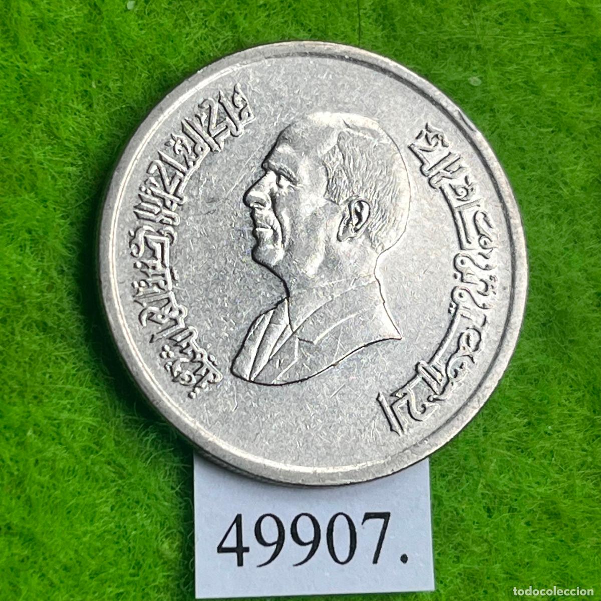 Monedas antiguas de Asia: Korea Sur 100 won 2008, Corea - Foto 1