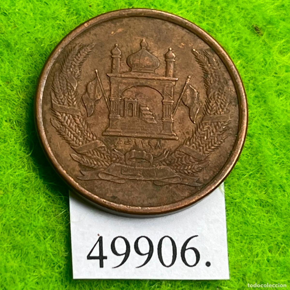 Monedas antiguas de Asia: Afganistan, 1 afgani 1383 / 2004