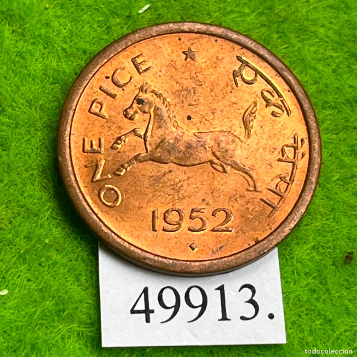 Monedas antiguas de Asia: India 1 pice 1952 Bombay