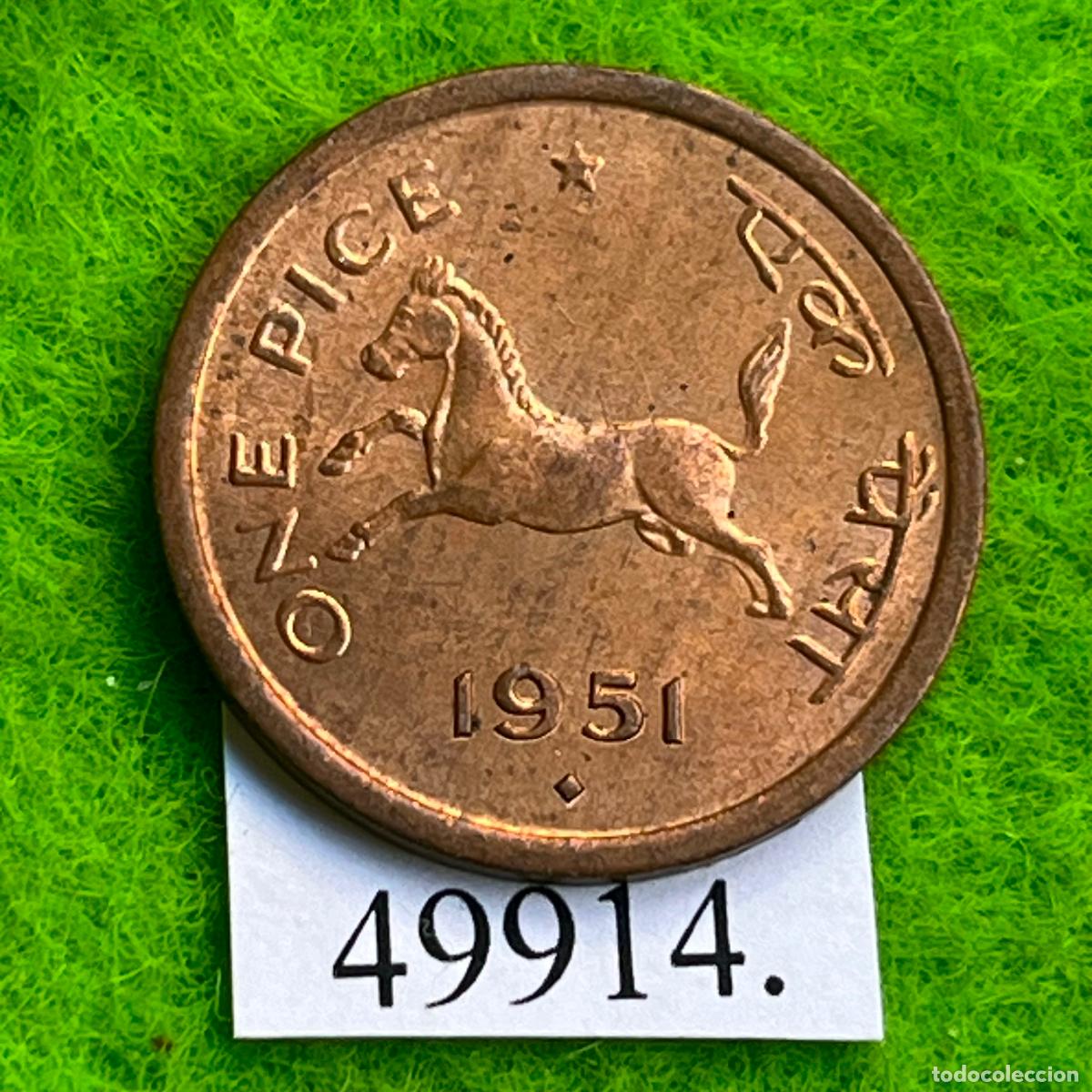 Monedas antiguas de Asia: India 1 pice 1951 Bombay