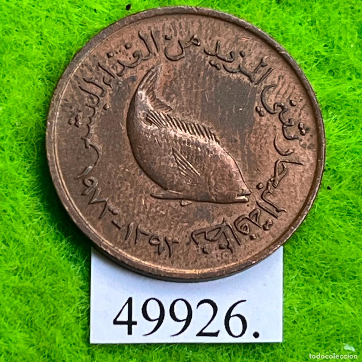 Monedas antiguas de Asia: Emiratos &Aacute;rabes Unidos, 5 fils 1393/1973 FAO, EAU