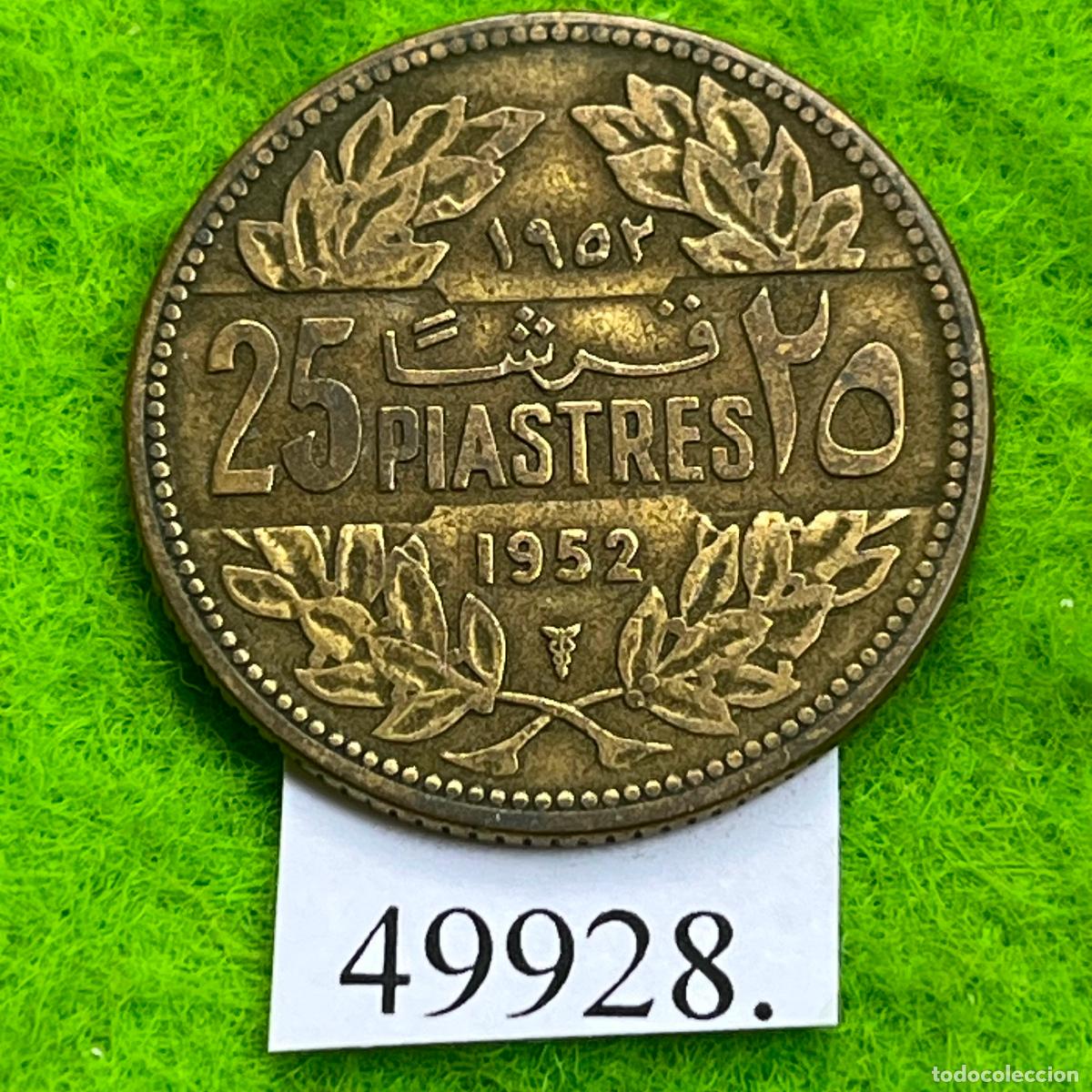 Monedas antiguas de Asia: L&iacute;bano, 25 Piastras, 1952, girsh, qirsh