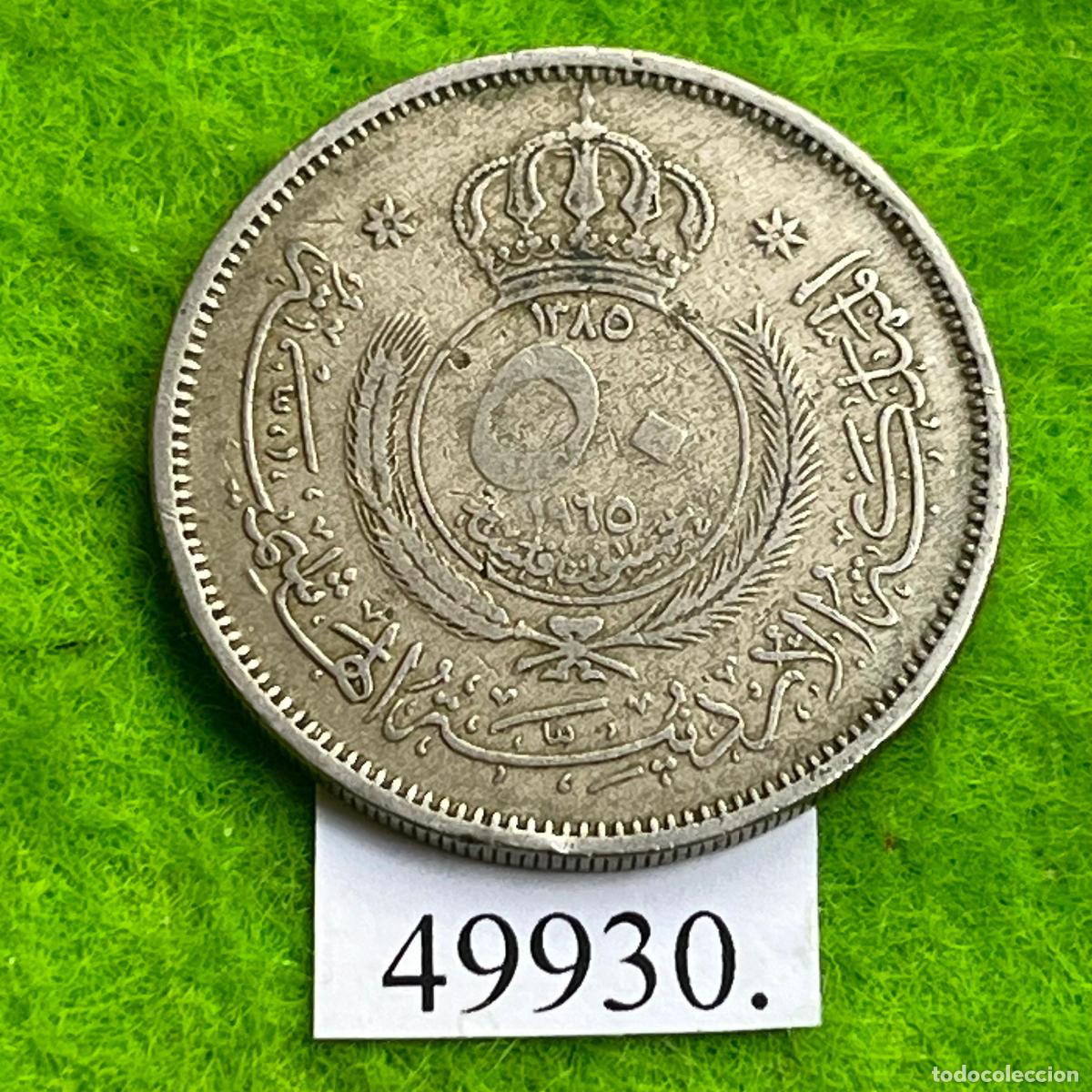 Monedas antiguas de Asia: Jordania 50 fils 1385 / 1965
