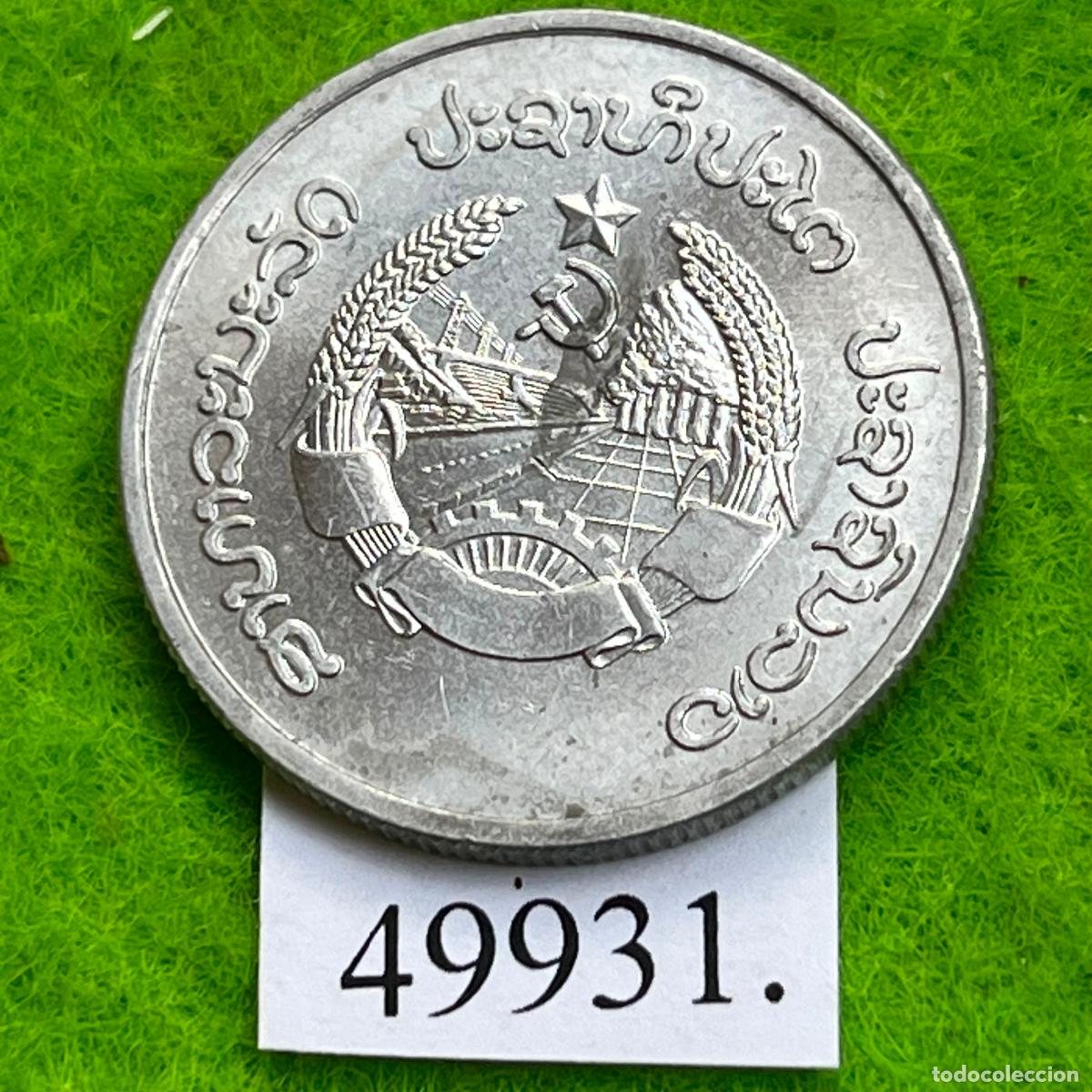 Monedas antiguas de Asia: Laos 20 att 1980 ,,,,, - Foto 2
