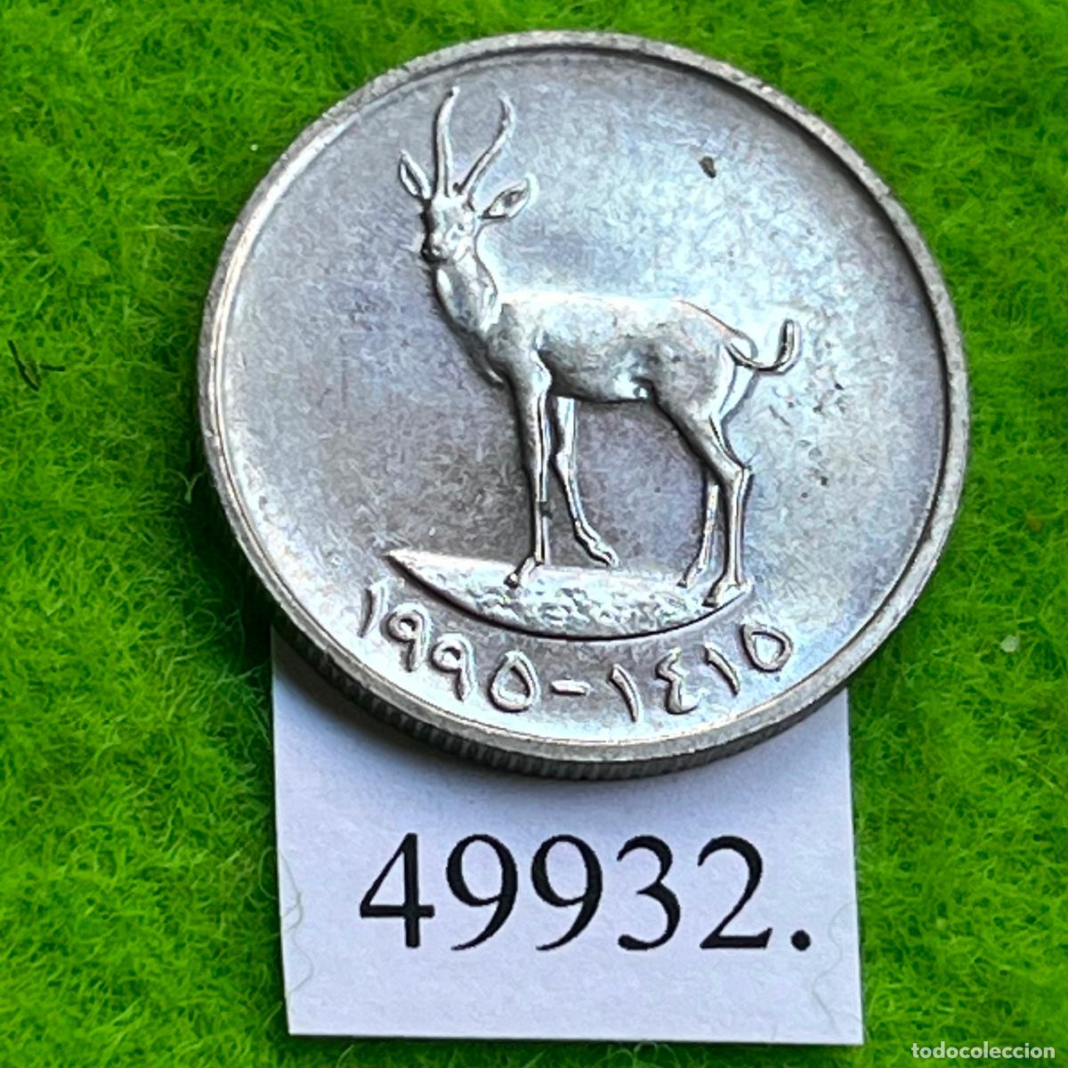 Monedas antiguas de Asia: Emiratos &Aacute;rabes Unidos, 25 fils 1415/1995, EAU