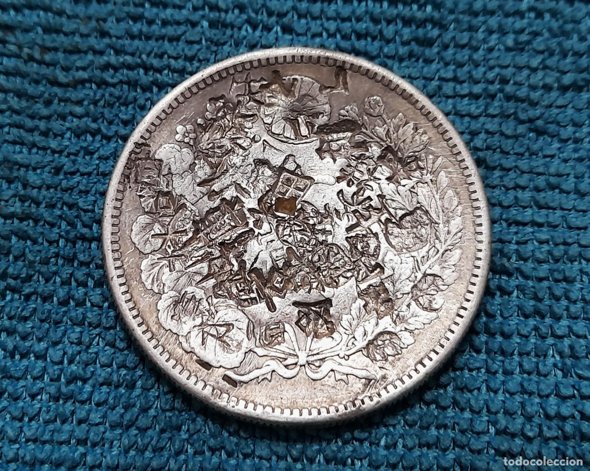 Monedas antiguas de Asia: Japon, Meiji, 1 Yen 1879, Rara con Resellos Orientales