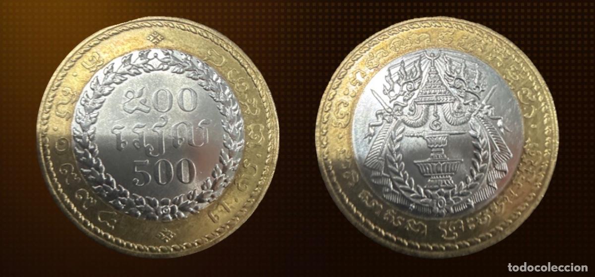Monedas antiguas de Asia: Camboya 500 riel &middot; 1994